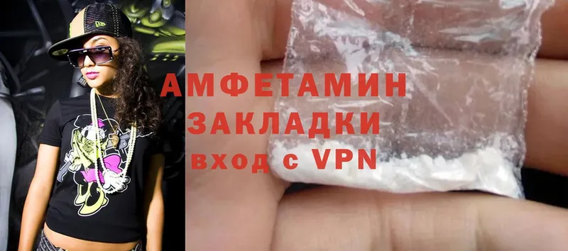 hydra ТОР  цены   Ахтубинск  Amphetamine 98% 