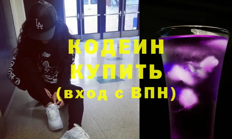 сколько стоит  Ахтубинск  blacksprut зеркало  Кодеин напиток Lean (лин) 