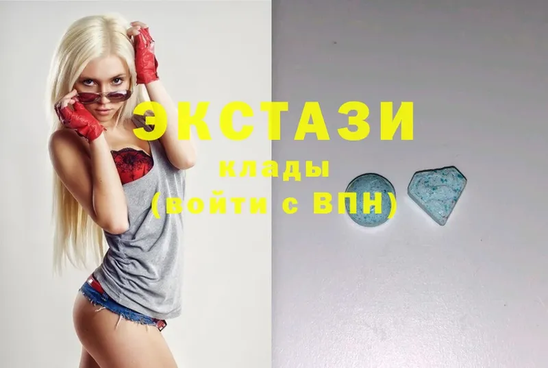 Ecstasy 250 мг  Ахтубинск 