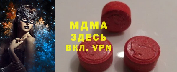 мяу мяу кристалл Вяземский