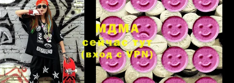 гидра ТОР  Ахтубинск  MDMA VHQ 